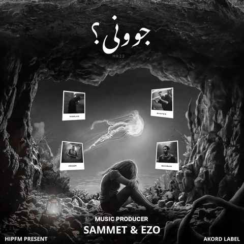  شایع بهرام پوری مسلک جوونی